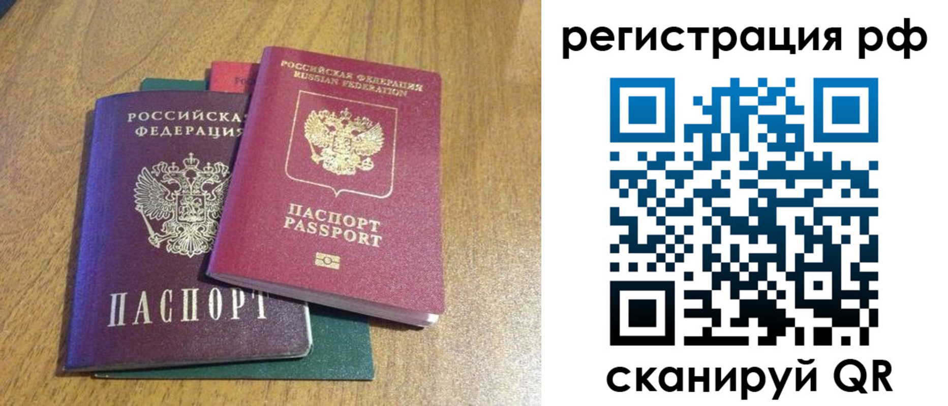 форма 3 в Палласовке