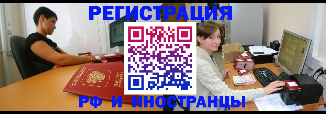 регистрация для дет. сада в Палласовке
