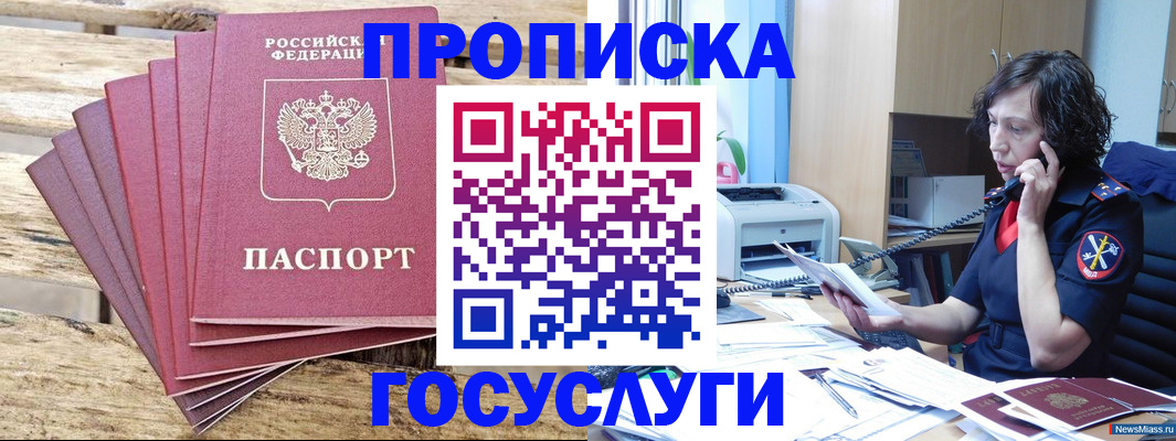 форма 3 в Палласовке