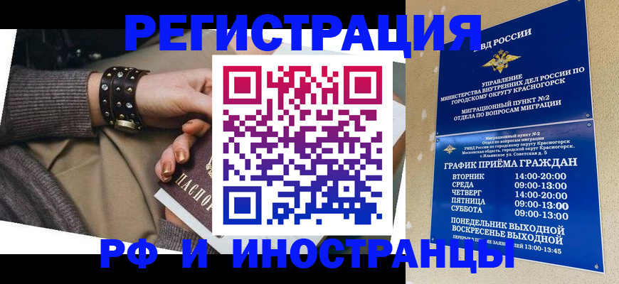регистрация для дет. сада в Палласовке